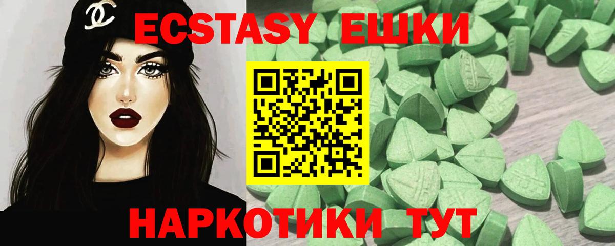 ЭКСТАЗИ бентли Кашира