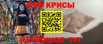 прущий лед Конаково