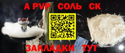 прущий лед Конаково