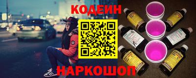 первитин Комсомольск-на-Амуре