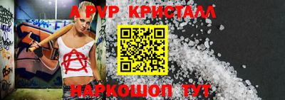 первитин Комсомольск-на-Амуре