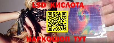 первитин Комсомольск-на-Амуре