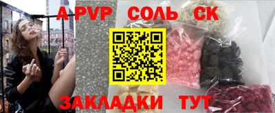 экстази Коммунар