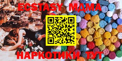 первитин Комсомольск-на-Амуре