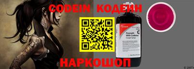 первитин Комсомольск-на-Амуре