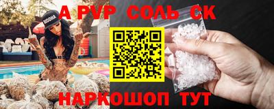 прущий лед Конаково