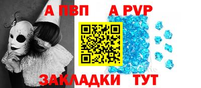 первитин Комсомольск-на-Амуре