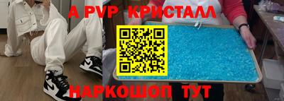 прущий лед Конаково