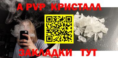 прущий лед Конаково