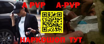 первитин Комсомольск-на-Амуре