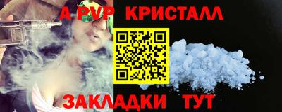первитин Комсомольск-на-Амуре