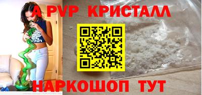 прущий лед Конаково