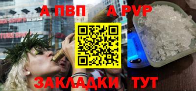 первитин Комсомольск-на-Амуре