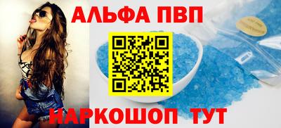 прущий лед Конаково
