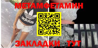 прущий лед Конаково