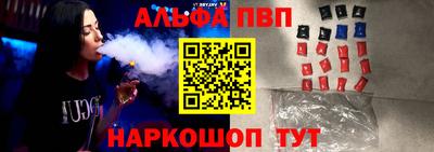 первитин Комсомольск-на-Амуре