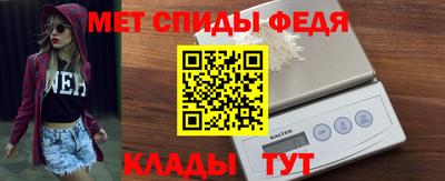 первитин Комсомольск-на-Амуре