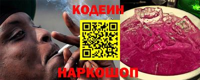 экстази Коммунар