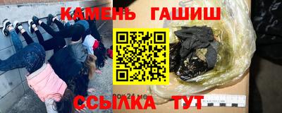 первитин Комсомольск-на-Амуре