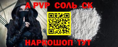 первитин Комсомольск-на-Амуре