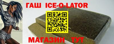 экстази Коммунар