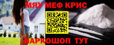 первитин Комсомольск-на-Амуре