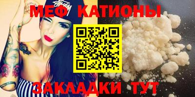 прущий лед Конаково