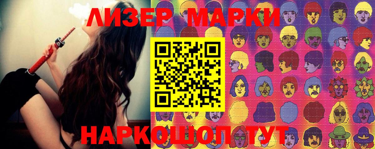 Кашира  Лсд 25 экстази ecstasy  Лсд 25 экстази  LSD-25 экстази кислота  Вход с VPN 