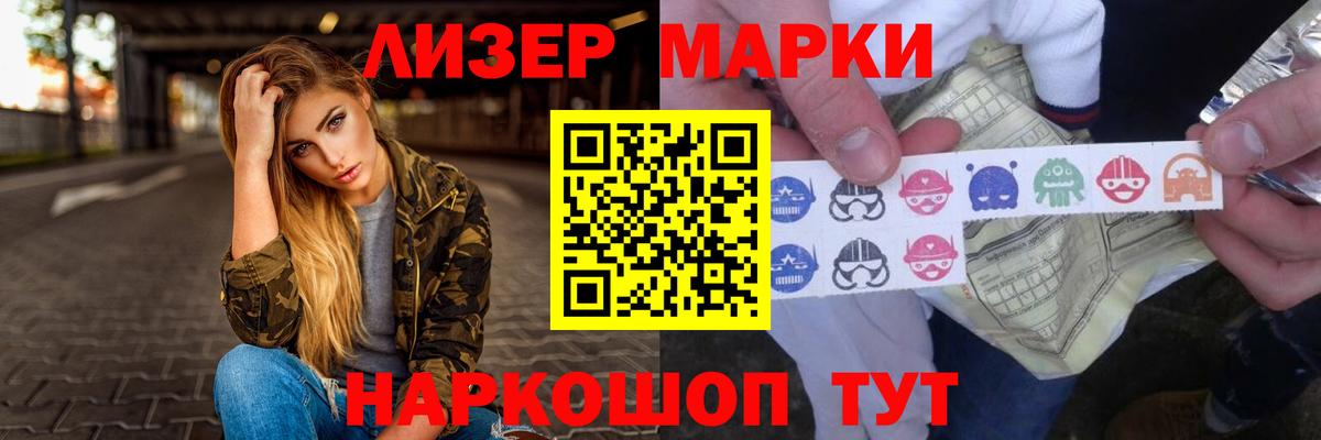 Лсд 25 экстази кислота Кашира
