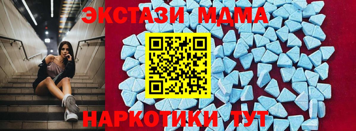 Кашира  МДМА Molly  MDMA Molly  МДМА  Вход с VPN 