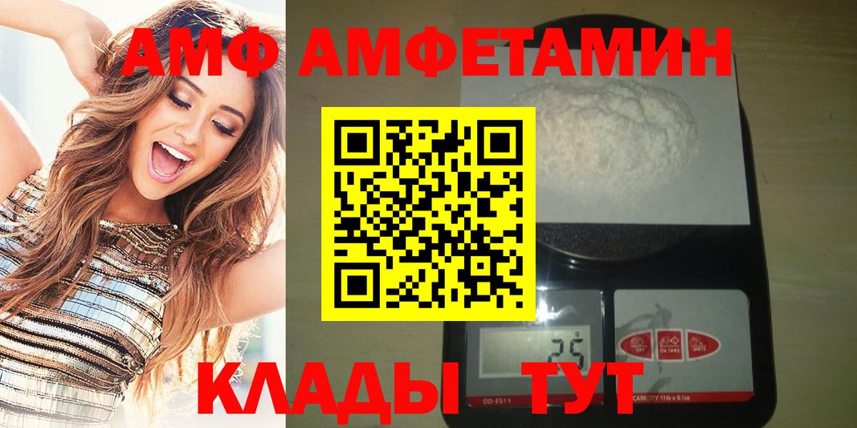 Первитин Декстрометамфетамин 99.9%  Вход с VPN  Кашира 