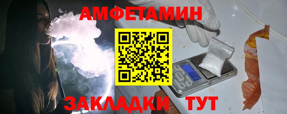Первитин мет Кашира