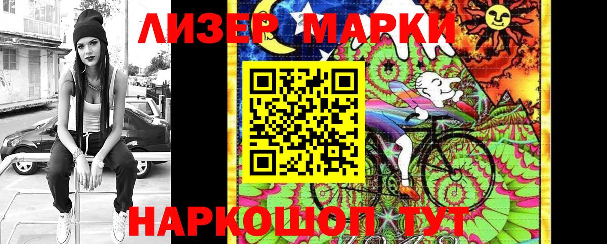 Кашира  Марки NBOMe 1500мкг  Марки 25I-NBOMe  Вход с VPN 